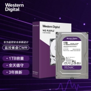 20日0点、亲子会员：Western Digital 西部数据 紫盘 1TB SATA6Gb/s 64M 监控硬盘(WD10EJRX)