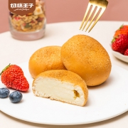 新疆特色，爆浆夹心 切糕王子 新疆酸奶嘟嘟包 1KG 约20个