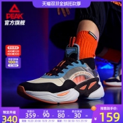 匹克 态极幻缈 机能风 男女休闲运动鞋
