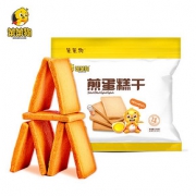 【笨笨狗蛋糕干】下单拍2件送1件