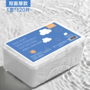 京东极速版：珂莱藻堂 化妆棉 厚款120片/盒 干湿两用