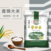 京东极速版，每日限量3万件: 盘泽园 盘锦蟹田大米 2.5kg+ 美雅风 硅胶洗碗刷布2件