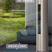 双11预售：CHANGHONG 长虹 KFR-72LW/Q6G+R1 立柜式空调 3匹