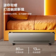 GREE 格力 NJF-X6020 踢脚线电暖器
