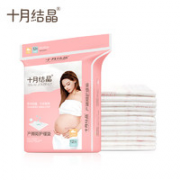 十月结晶 孕产妇月经垫 12片
