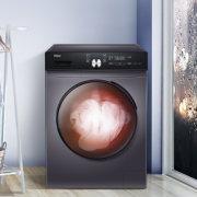 20点！Haier 海尔 EG100HB5S 滚筒洗干一体全自动洗衣机10公斤