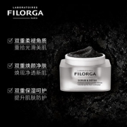 FILORGA 菲洛嘉 清润净透磨砂面膜50ml