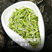 林湖茶叶 明前特级高山雀舌 100g*2盒