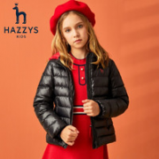 HAZZYS 哈吉斯 儿童保暖羽绒服