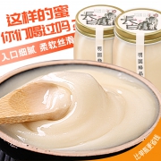 湖南知名品牌 明园 椴树蜂蜜 382gx2瓶