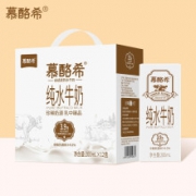 慕酪希 儿童水牛奶 200ml*12盒