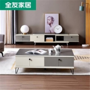 双11预售：QuanU 全友 120797 茶几+电视柜