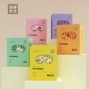 白菜价：海澜优选 蒸汽眼罩  10片/盒