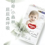 双11预售：HUGGIES 好奇 心钻装小森林 拉拉裤 XXL28片