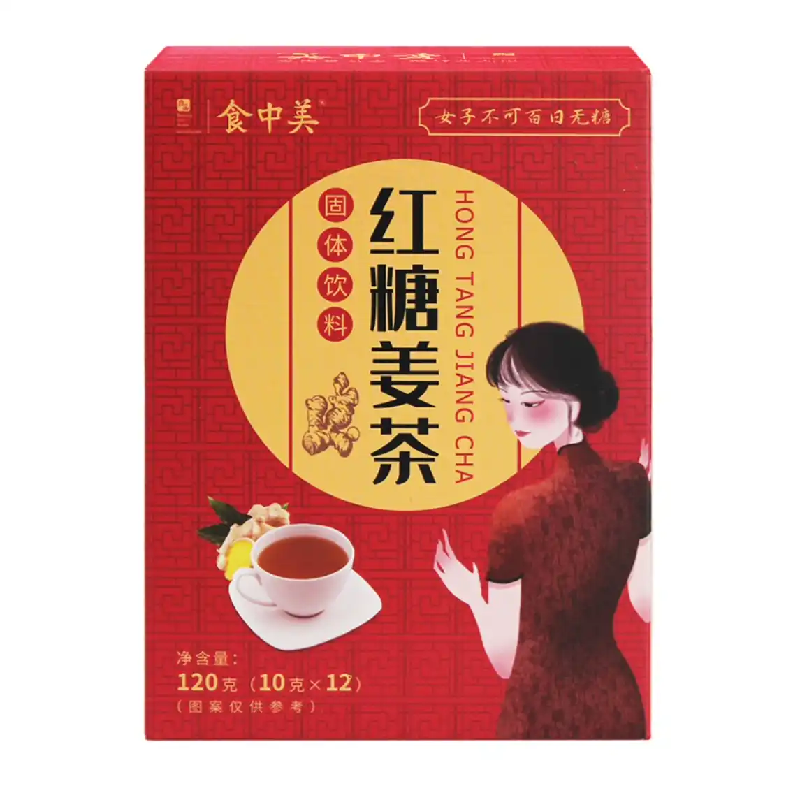 食中美 速溶冲剂红糖姜茶 10g*12包*3盒