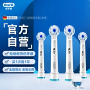 Oral-B 欧乐-B EB60-4 电动牙刷头 4支装