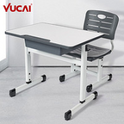 YUCAI 育才 YCE-9005 儿童桌椅套装组合