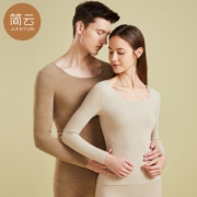 简云 男女款 德绒无痕保暖内衣