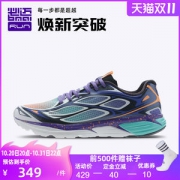 必迈 Mile 42K lite狩猎 新款42公里 男女专业马拉松缓震跑步鞋