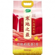 31日20点: SHI YUE DAO TIAN 十月稻田 生态稻花香2号 大米 5kg*2件