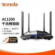 18日0点：Tenda 腾达 AC10 双频1200M 千兆无线家用路由器
