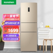容声(Ronshen)253升变频一级能效三门三开门小冰箱家用小型风冷无霜中门宽幅变温BCD-253WD16NPA