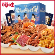 双11预告、前1000件、1号0点：百草味 麻辣零食 全肉大礼包 1642g*2件