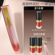 L'OREAL PARIS 巴黎欧莱雅 印迹雾感唇釉 #129（赠哑光小钢笔#134 2.1ml*2＋定制小镜子）