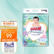 plus：大王GOON 花信风 纸尿裤 M66片 *4件