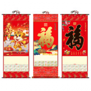 LEMONTREE 柠檬树 2021年无纺布挂历 小号
