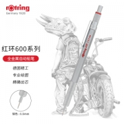 PLUS会员：rOtring 红环 600系列 自动铅笔 0.5mm 银色