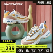 Skechers 女款 厚底熊猫鞋 复古撞色老爹鞋