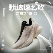 ANTA 安踏 C37 2.0 112135537R 男款软跑鞋