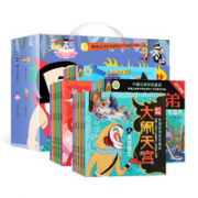 《中国经典获奖童话》（套装共20册）