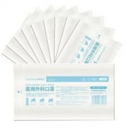 lanhine 蓝禾医疗 一次性医用外科口罩 灭菌型 100只