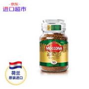 Moccona 摩可纳 意式浓缩冻干速溶咖啡 100g