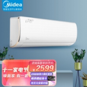 美的（Midea）i青春II 新一级能效KFR-35GW/N8XHB1 大1.5匹 变频壁挂式空调