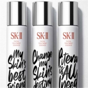 SK-II 限量版神仙水精华液护肤套装（神仙水75ml+洁面霜20g+清莹露30ml+前男友面膜1片+大红瓶2.5g+眼霜2.5g）