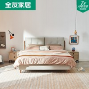 QuanU 全友 105209 现代简约框架软床 1.8m