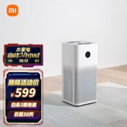 MIJIA 米家 AC-M4-AA 空气净化器 2S 白色