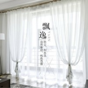 颜朵茜 现代简约百搭白纱 1*1.3m