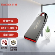 18日0点、亲子会员：SanDisk 闪迪 酷晶 CZ71 USB2.0 U盘 32GB 银色