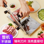 普康 家用手动切片机 切冻肉/硬质蔬菜 可调厚薄