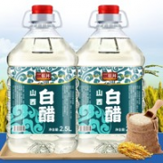 三眼井 白醋2.5L