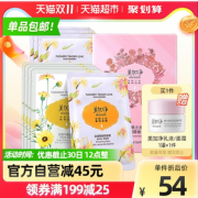 美加净花肌之恋悦享精华面膜25ml*24片保湿补水男女平价之选