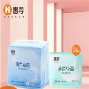 京东极速版:惠寻 棉柔无胶芯体卫生巾共36片 夜用16片+护垫20片