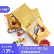 双11预售：Lindt 瑞士莲 Lindor系列 混合装巧克力球 600gx2袋