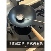 大额神券：章丘铁锅 老式铁锅家用无涂层