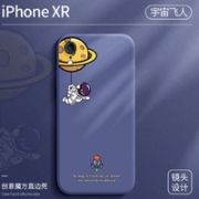 Pony iPhone XR 硅胶手机壳