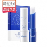 聚划算百亿补贴：健美创研 凡士林 情侣款 润唇膏 2支
